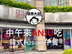 -香港ELEMENTS圆方