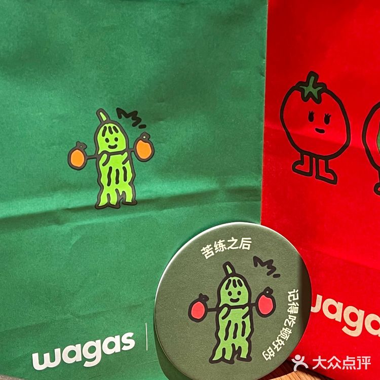 啊啊啊!太喜欢wagas这次的可爱形象啦!