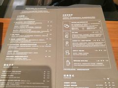 菜单-星巴克(来福士2F店)