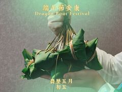 -福州仓山万达浦上大道地铁站锦江都城酒店