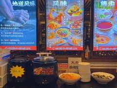 -福苗小骆驼烧烤(大唐不夜城店)