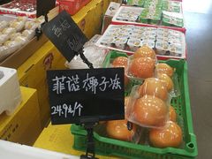 -叁宫礼水果批发仓储店(梅江店)