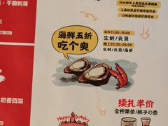 -木屋烧烤(白石洲店)