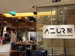 -AZUR聚(香格里拉饭店)