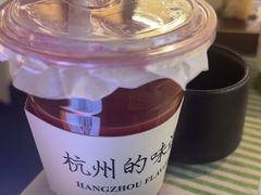 -桂满陇-锦绣江南(万象城店)