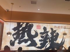 -热辣宗师·串串火锅(万达金街店)