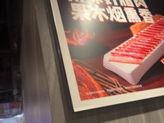 -海底捞火锅(外滩店)