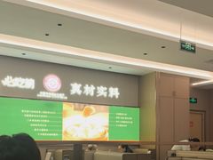 -华一楼(澳德乐店)