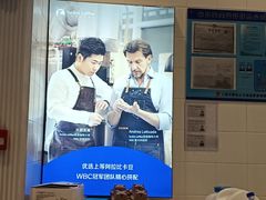 -瑞幸咖啡(苏河1号店)