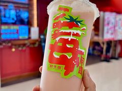 -放牛斑(中华城店)