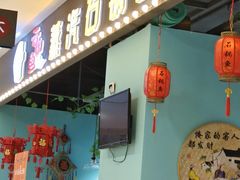 -云中鱼蒸汽石锅鱼(川沙百联店)