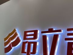 -昂立青少儿成长中心(宝山万达校区)