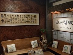 -福来齐·鲁菜海鲜·渔家菜(朝阳街分店)