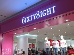 -6IXTY 8IGHT(朝阳大悦城店)