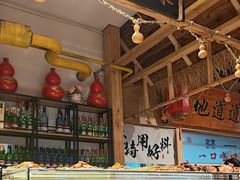 -聚合鑫东北熏酱熟食麻辣面(长阳店)