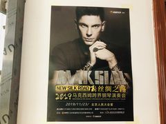 -梅纳·钢琴声乐架子鼓Mena Music(双井店)