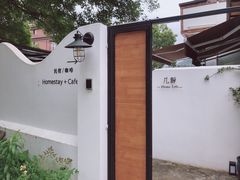 -几静cafe(基湖店)