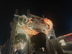 -黎阳老街
