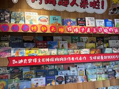 -PAGEONE(北京坊店)