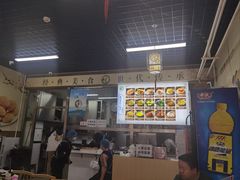 -昌顺马记小吃店(昌盛园店)