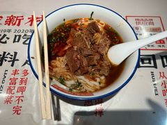 牛肉粉-公交新村粉店(赤岗冲店)