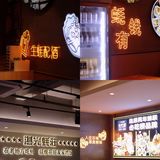 连续两年蝉联必吃榜品牌｜李记湛光蚝莊