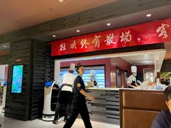 -巴奴毛肚火锅(悠唐购物中心店)