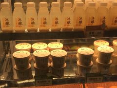 -宝珠奶酪(北京国瑞城购物中心店)