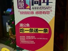 -叹鱼风尚烤鱼餐厅