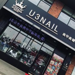 -U3日式美甲美睫