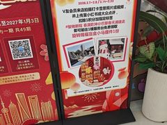 -巴黎春天(浦建店)