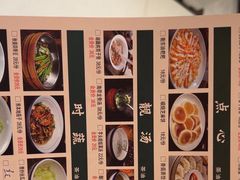 -衡厨·衡阳土菜(中南店)