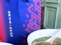 -开海·红岛海鲜虾水饺(石老人店)