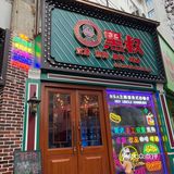 步行街这家美式汉堡店绝了，篮球迷不能错过
