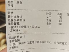 -梦林夕烧酒档