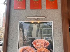 -水平有限广西米粉·广西风味集(五道口店)