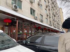 -柴氏风味斋(甘家口店)