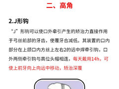 -曙康口腔·家庭全科诊疗中心
