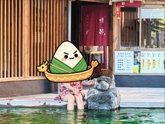 -大江户·温泉洗浴(浑南店)
