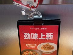 -九毛九西北菜(大东海店)