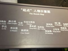 -中共一大纪念馆