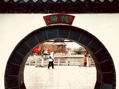 -济南大明湖景区