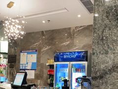 -德米火锅(深圳湾1号旗舰店)