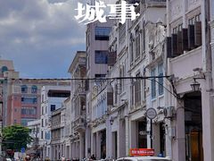 -海口骑楼小吃街