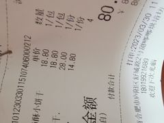 -甜嘟嘟烘焙坊(舒城路店)