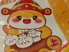 -阳阳中国饭(龙湖大兴天街)