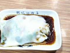 -银记肠粉店(南方医院店)