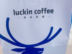 -瑞幸咖啡(经四路万达写字楼店)
