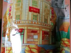 -皇饭儿·王润兴酒楼(河坊街店)