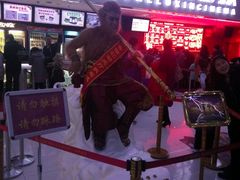 -山文星辉影城(济南和谐广场店)